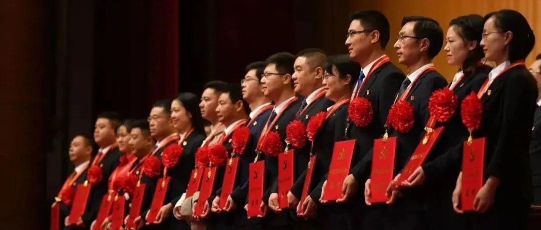 四川表彰“两优一先”，受表彰的个人享受省部级表彰奖励获得者待遇！（附全名单）