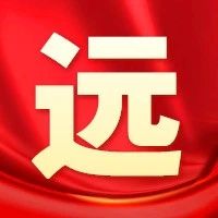 重磅微视频《复兴·领航》