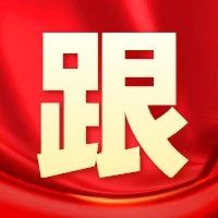 这就是伟大建党精神！