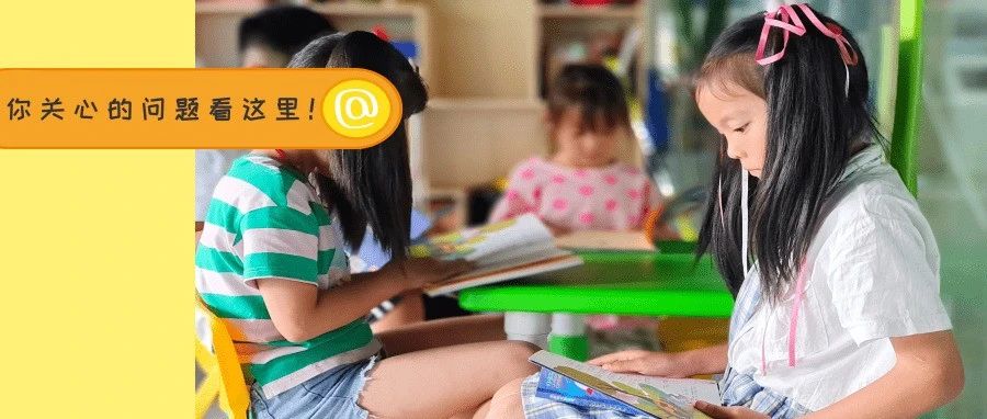 暑假没时间带娃？温江出招啦！