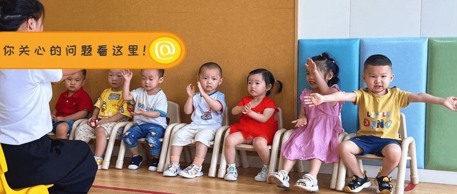 今天说说，温江如何照护3岁以下婴幼儿?
