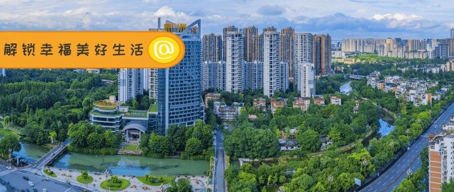 温江暑假托管地图来了！各个镇街报名通道已开启→