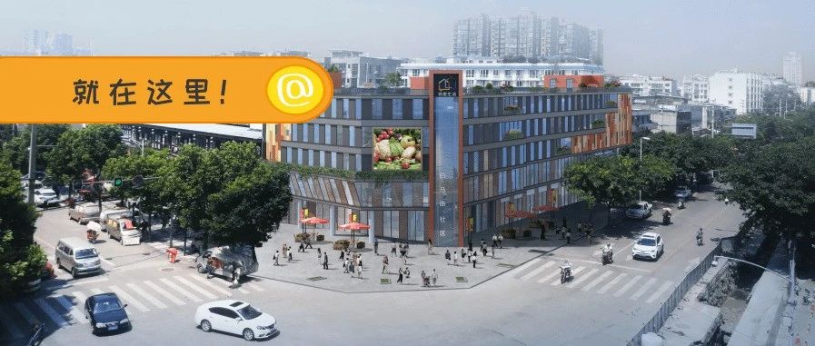 期待！白马庙市场要变身“综合体”啦