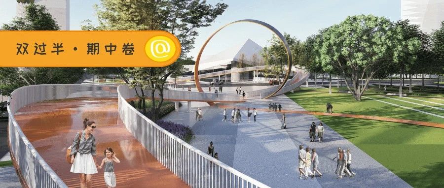 星河WORLD·科创城公园城市会客厅，开放了！