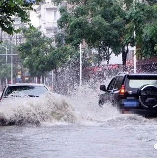 强对流天气防御指南