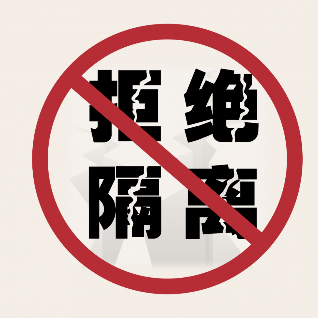 微信图片_20210731222101.png