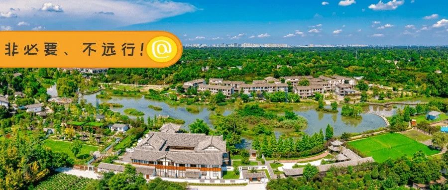 这里，装着公园城市最凉快的风景！