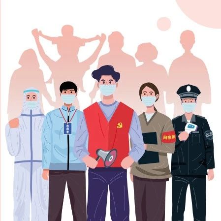 查收！成都市城镇居住小区（院落）常态化疫情防控“六件事”