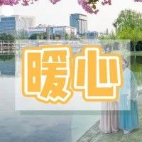 感谢你们！人民的健康卫士