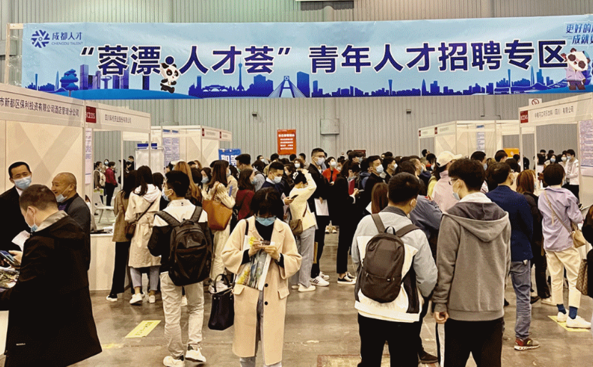 2021秋季大型招聘会，海量岗位，“位”你而来！