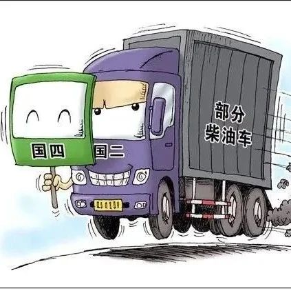 @温江柴油车主们！这些点位开展远程遥感监测！