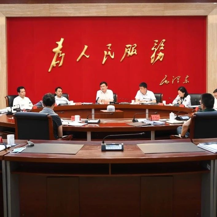 王乾主持召开区委常委会（扩大）会议
