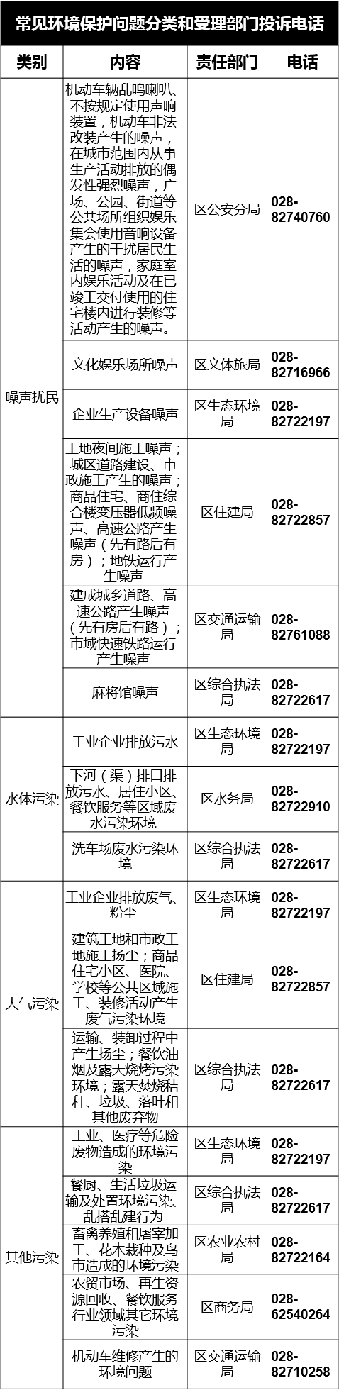 f6a4e953-eaa5-45ad-96f2-1e0260c88c4a.png