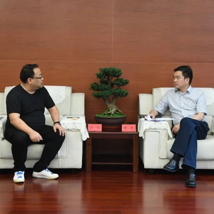 王乾会见上海易翎投资管理有限公司总经理徐海一行