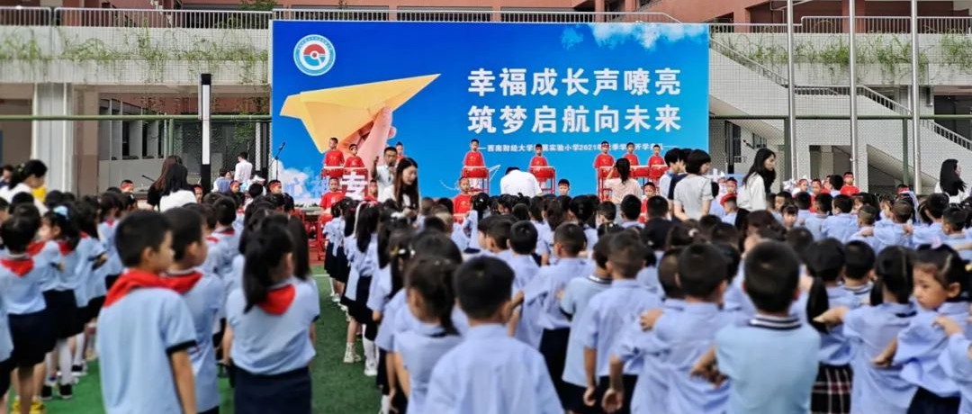 神兽归笼！温江家长暗中观察...（附给家长和学生的一封信）
