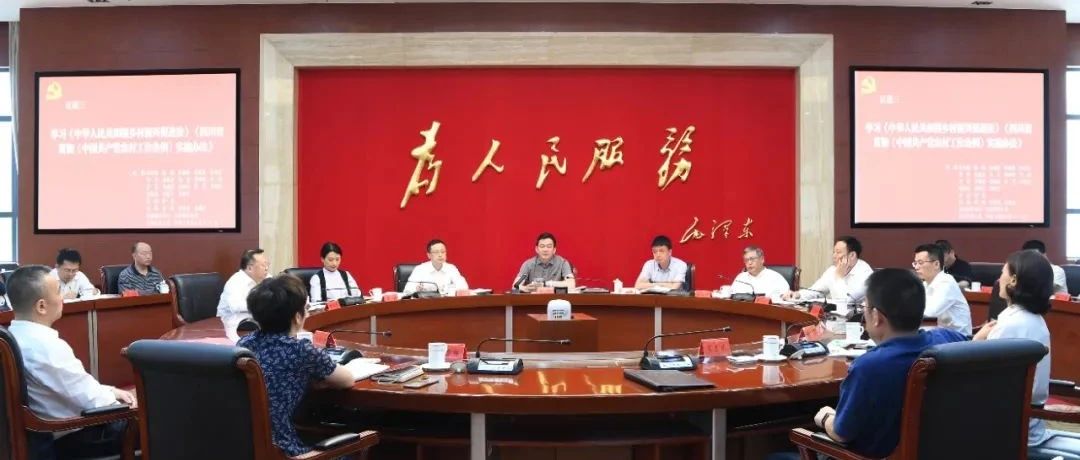王乾主持召开区委常委会（扩大）会议