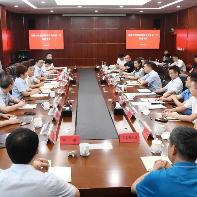 王乾会见川投集团董事长刘体斌一行，期待深化合作，拓展机会，共同推动城市新一轮高品质发展