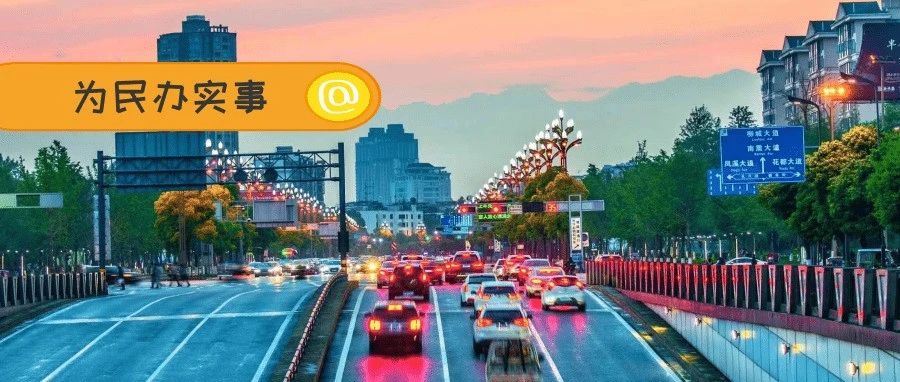 温江人必收藏！这个点位图能“救命”！