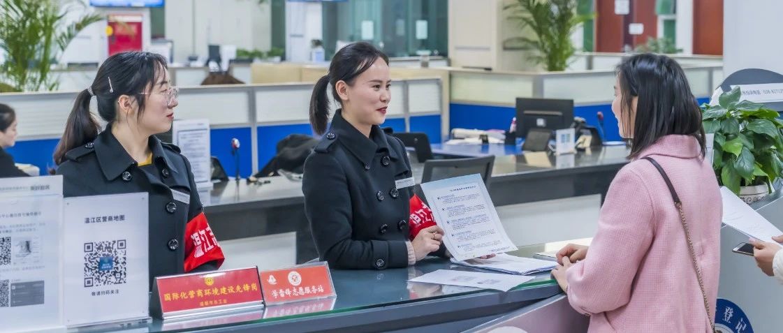 审批做减法，服务做加法！温江跑出一流营商环境加速度
