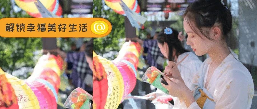 仪式感拉满！盘点温江人中秋图鉴