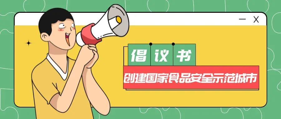 @温江市民，这件事，需要你的支持与参与！