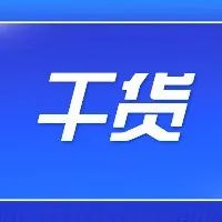 国庆“不打烊”！温江疫苗接种ing