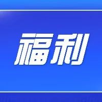 门票免费送！明晚幸福田园有场音乐会
