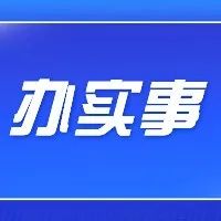 噪音小粉尘少~环境静了，也净了！