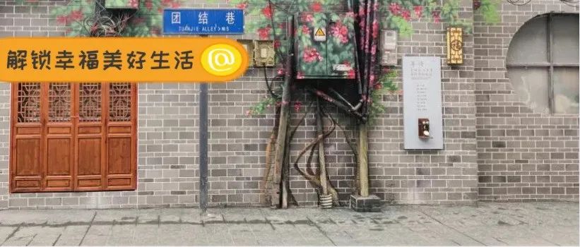 老温江的烟火气，藏在这些老街老店里…