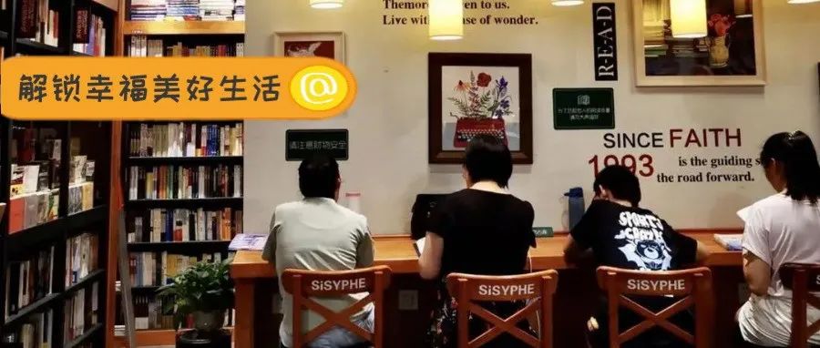 你想要的山河远阔，用一场书香之旅来满足！