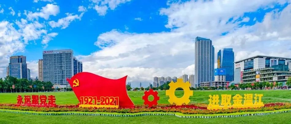市委常委吴凯赴温调研指导全国文明典范城市创建工作