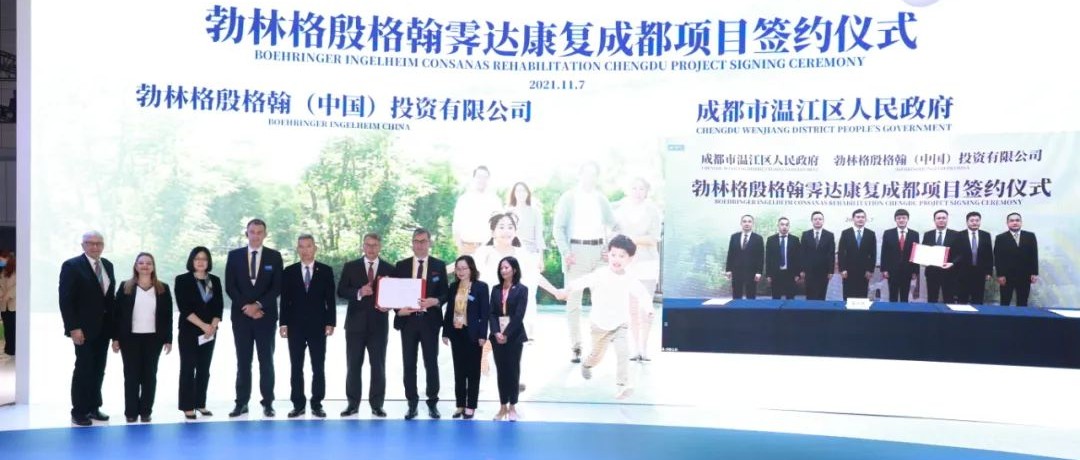 温江“云端”牵手世界500强，脑卒中康复见希望！