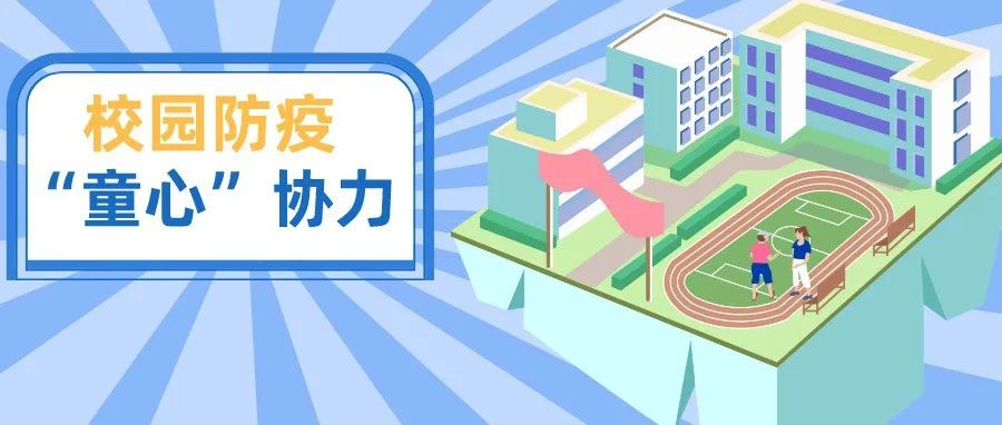 “妈妈我能行！”“童心”协力 ，这届温江娃娃太懂事了！