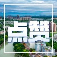 通报表扬丨TA们是让人心安的疫情阻击“防火墙”！