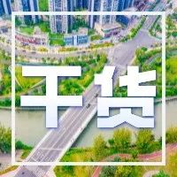 关于3-11岁人群新冠疫苗接种，你想知道的都在这里→