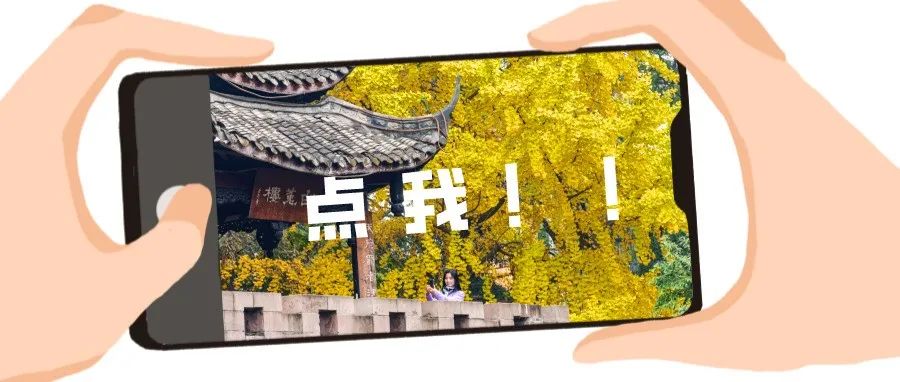 点击解锁，手机里的另一个温江！