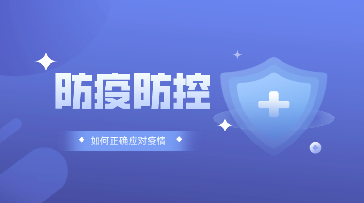 第二针会比第一针副作用大吗？ 这些新冠灭活疫苗知识应该知道