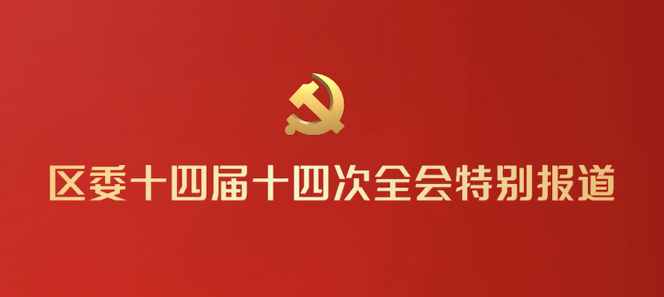 如何抓落实？他们这样说……