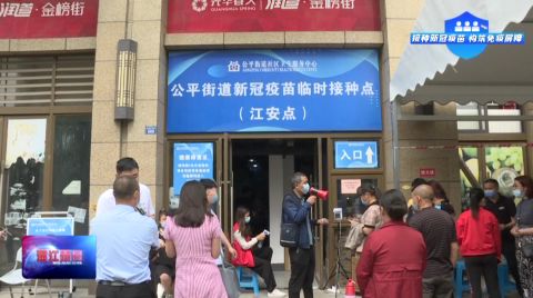 全区累计完成新冠疫苗接种约23万剂次