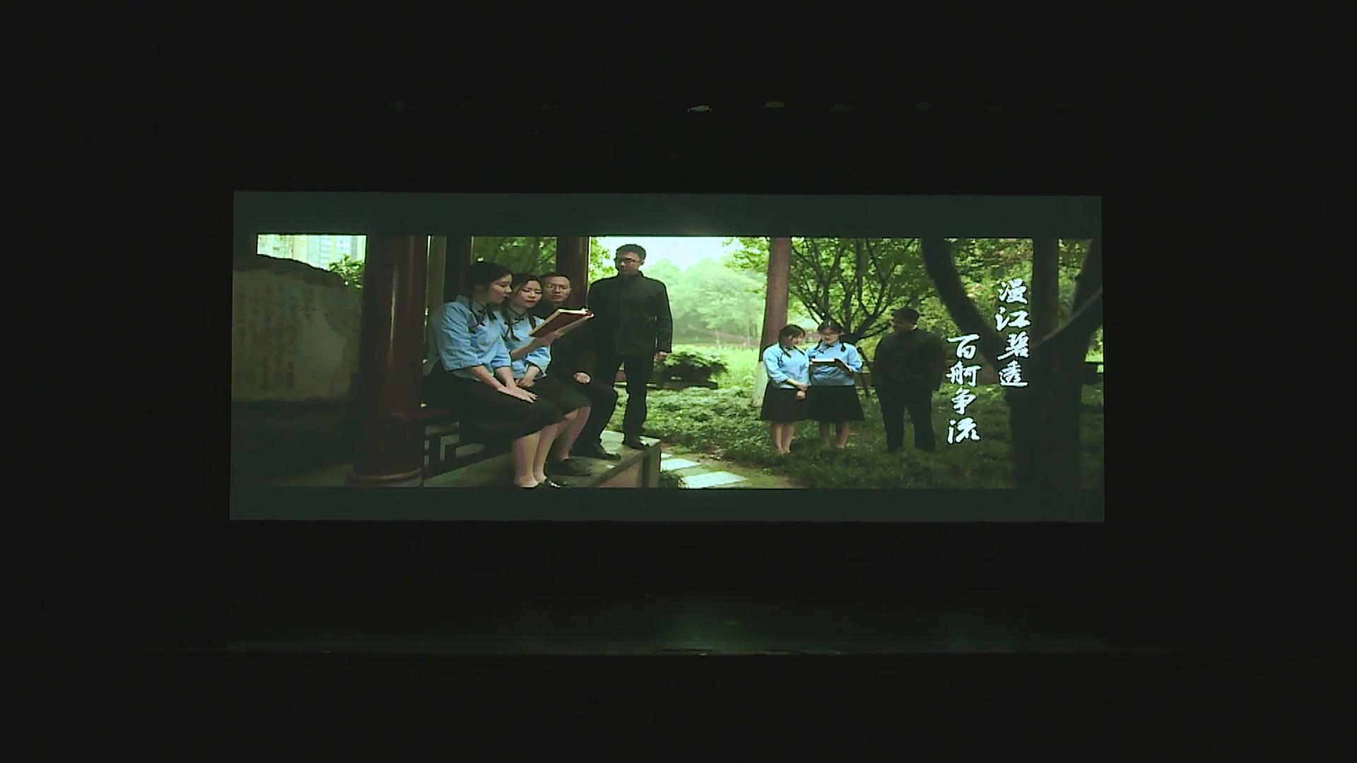 沁园春·长沙等诗三首