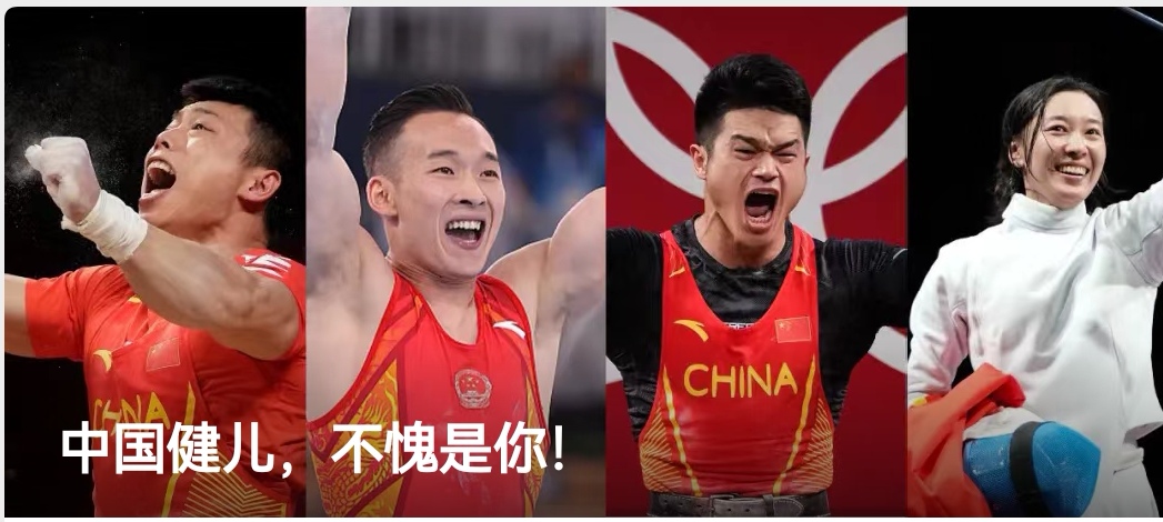 中国健儿，不愧是你！