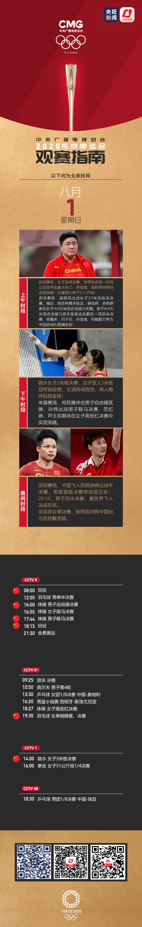 微信图片_20210801103137.png
