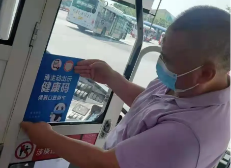 即日起，成都公交倡议乘车出示“健康码”