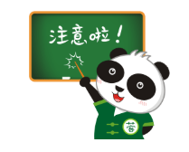 这些APP 请立即卸载