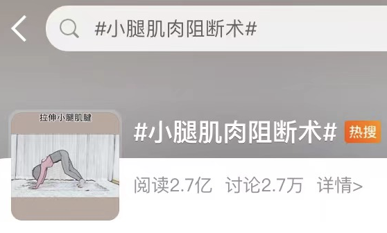 国家卫健委发文，禁止这项手术！