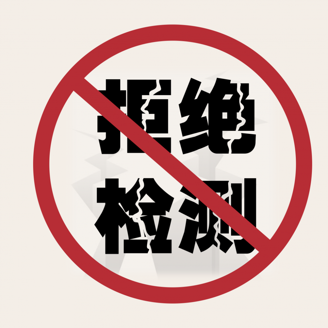 微信图片_20210731222136.png