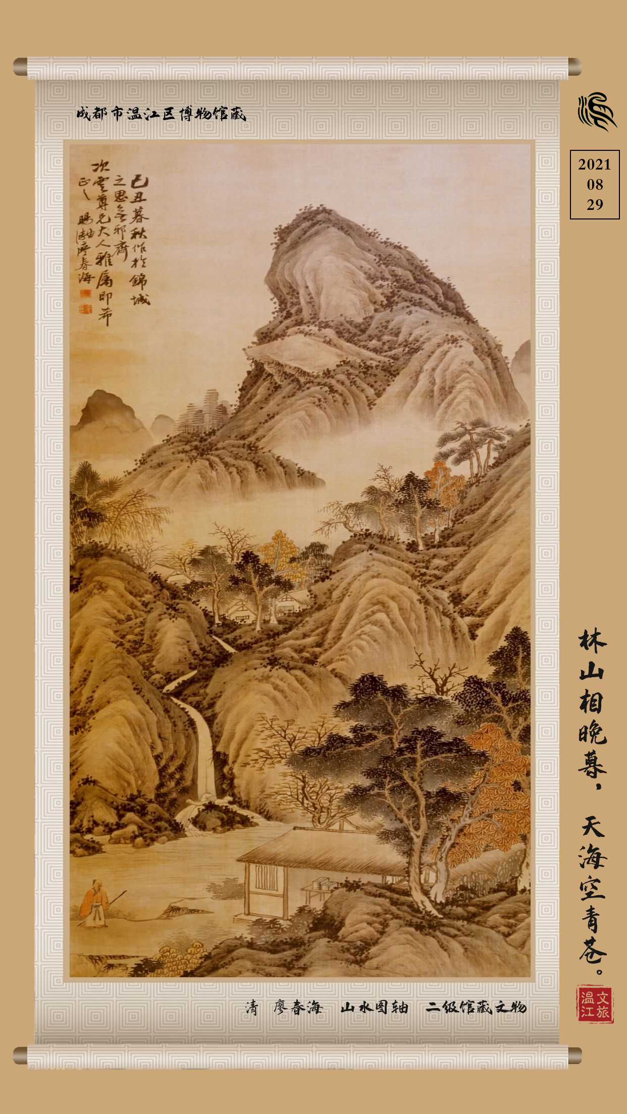 每日一图