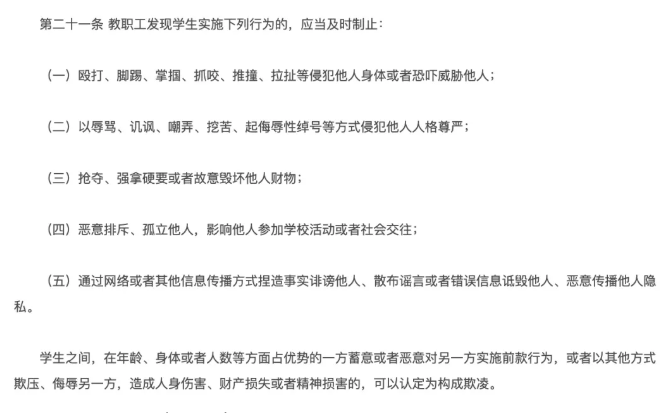 微信截图_20210828124200.png