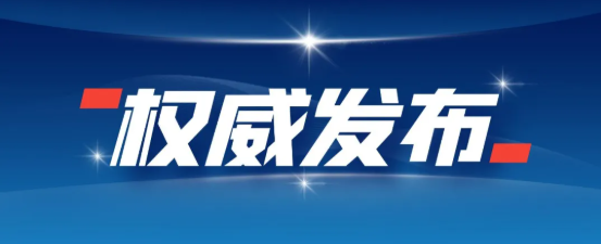 我区发现一例境外输入新冠肺炎复阳病例