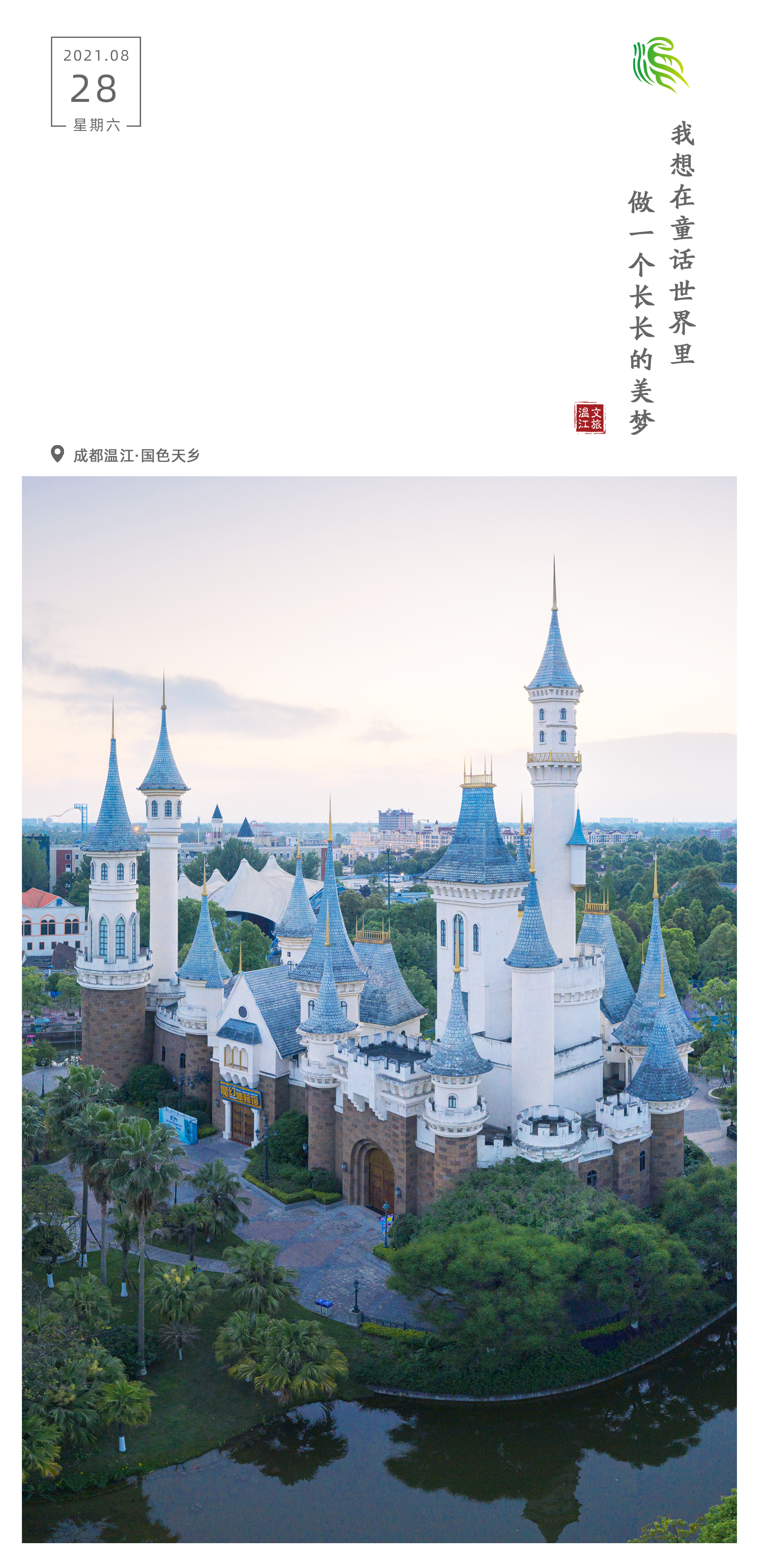 微信图片_20210828100029.jpg